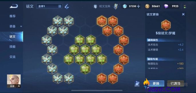 王者荣耀金蝉辅助怎么玩