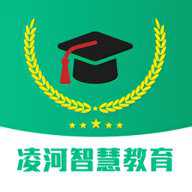 凌河区智慧教育云平台