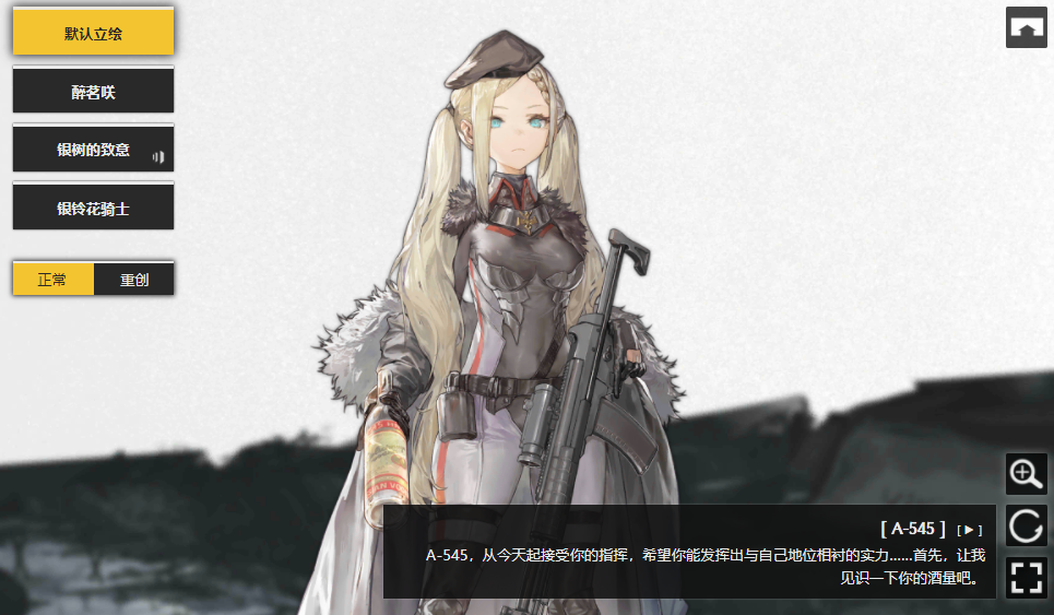 少女前线A-545是什么角色-少女前线A-545养成指南