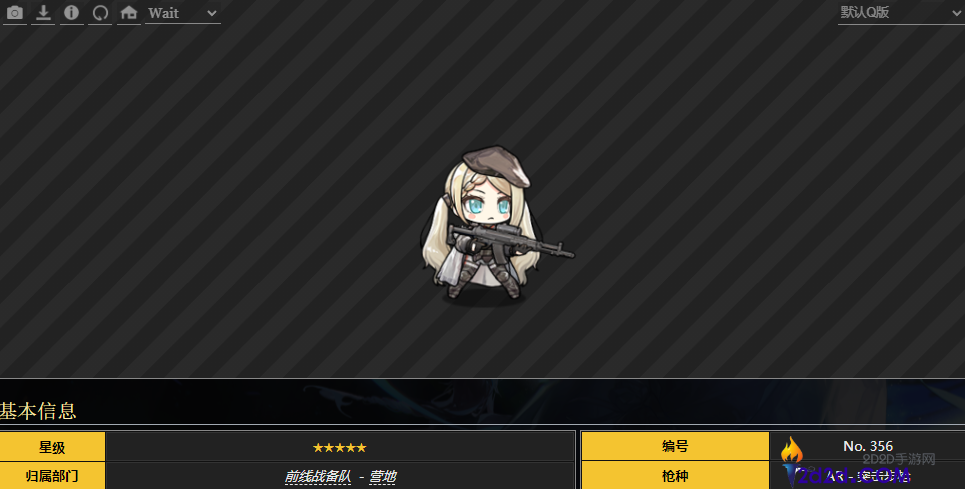 少女前线A-545是什么角色