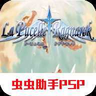 光之圣女诸神的黄昏