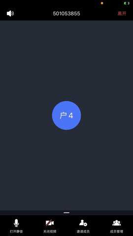 铁塔鹰眼安卓版下载