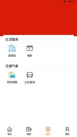 证件管理器官方下载