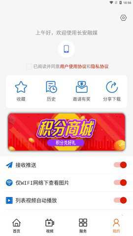 证件管理器官方下载