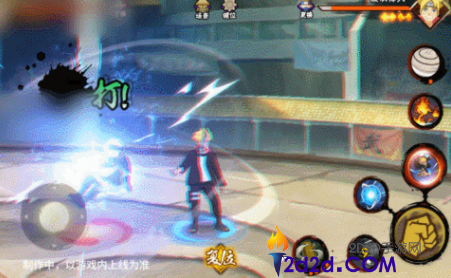 火影忍者漩涡博人桃式显现技能是什么