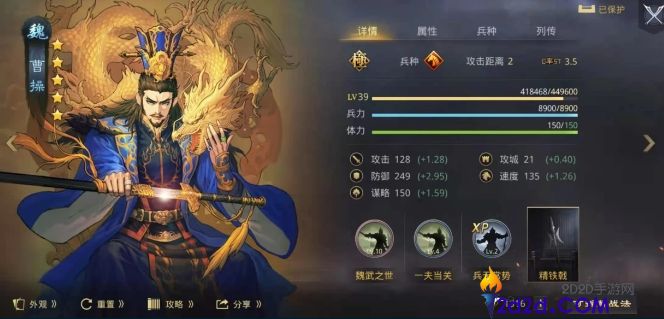 率土之滨怎么克制暴走队