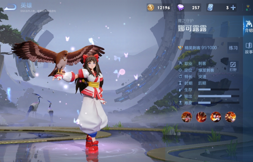 王者荣耀怎么克制娜可露露-王者荣耀娜可露露必备策略