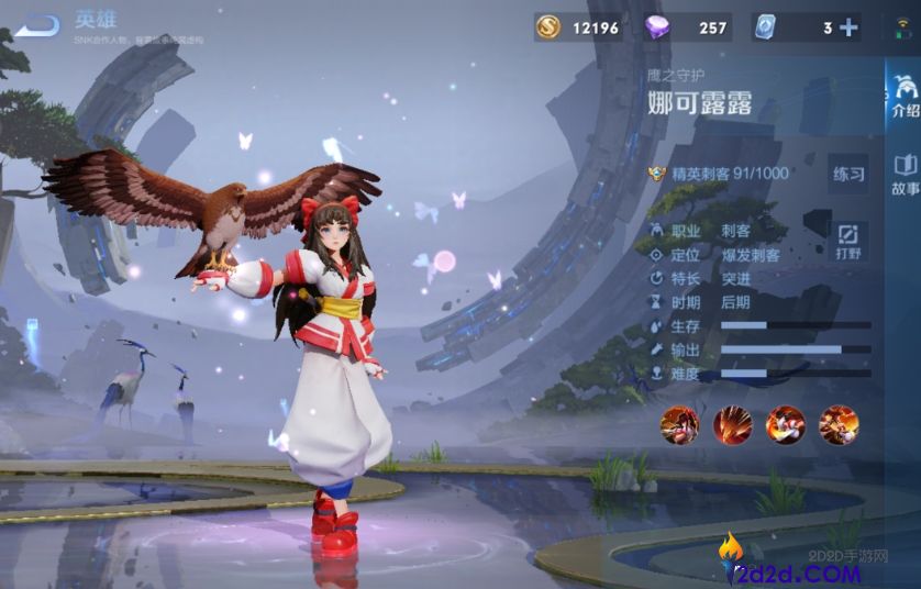 王者荣耀怎么克制娜可露露