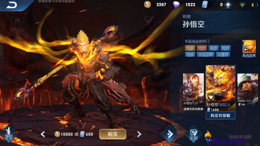 王者荣耀怎么克制娜可露露