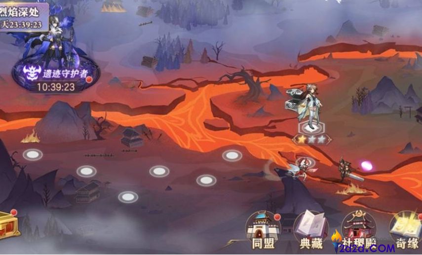 三国志幻想大陆幻武遗迹怎么玩