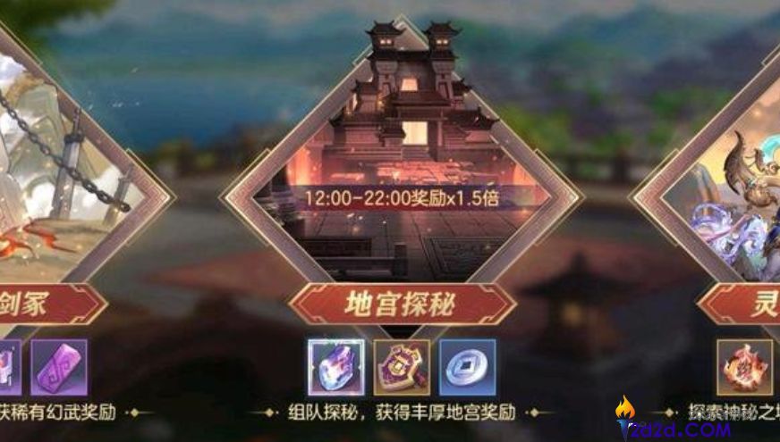 三国志幻想大陆幻武遗迹怎么玩