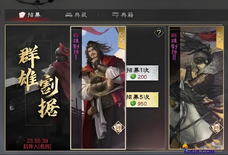 率土之滨新手前期该干什么