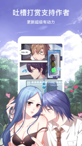 韩漫漫画最新版下载