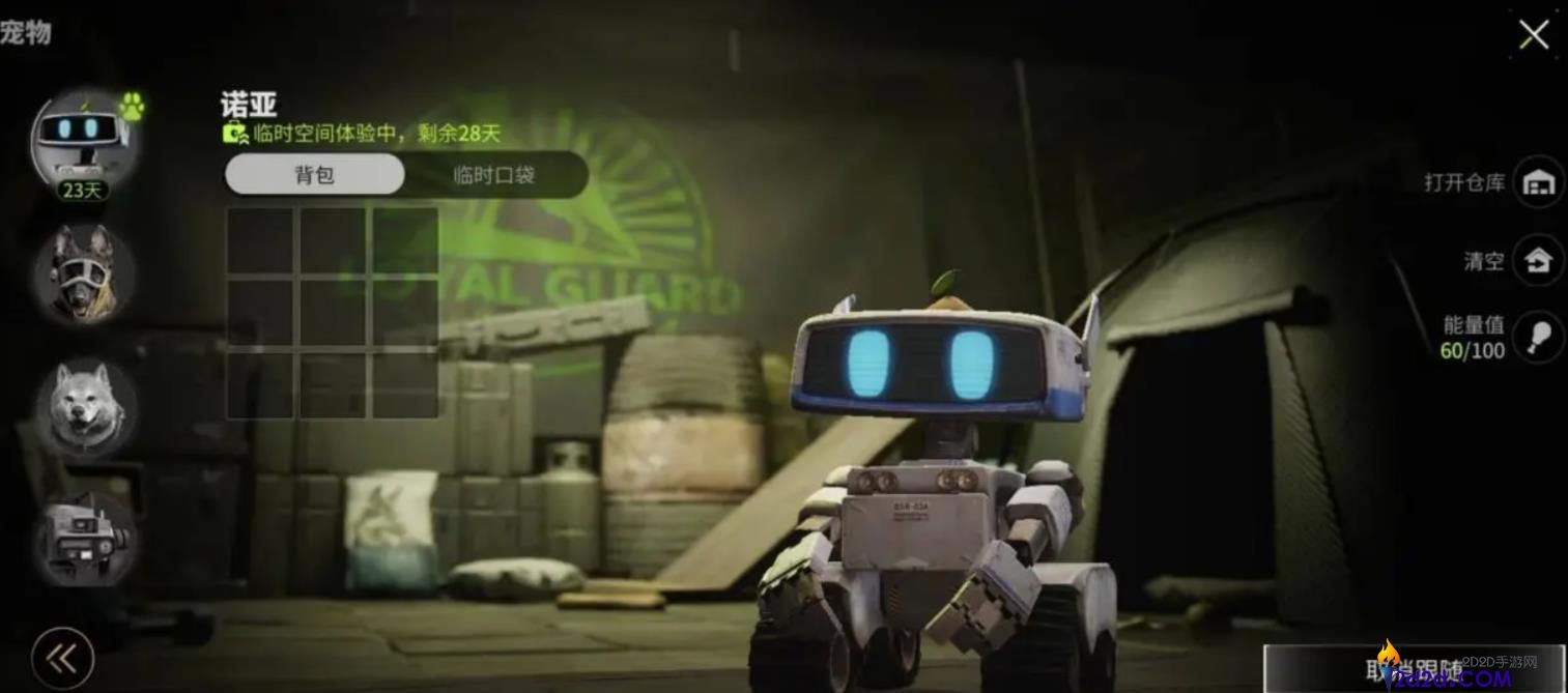 萤火突击跑刀流怎么玩