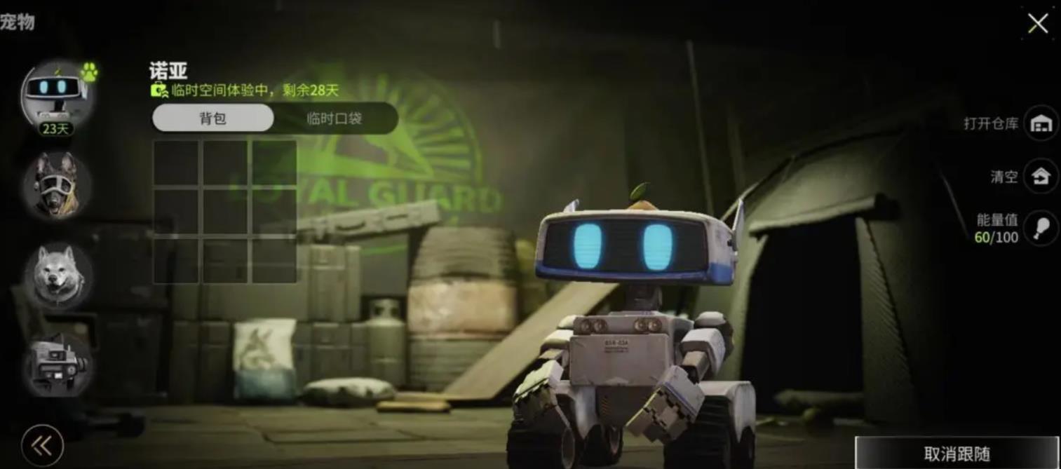 萤火突击跑刀流怎么玩-萤火突击跑刀流操作指南