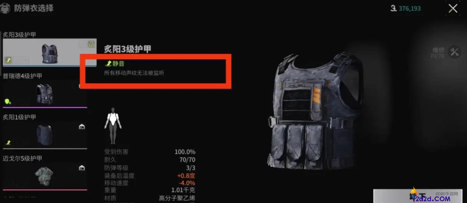 萤火突击跑刀流怎么玩