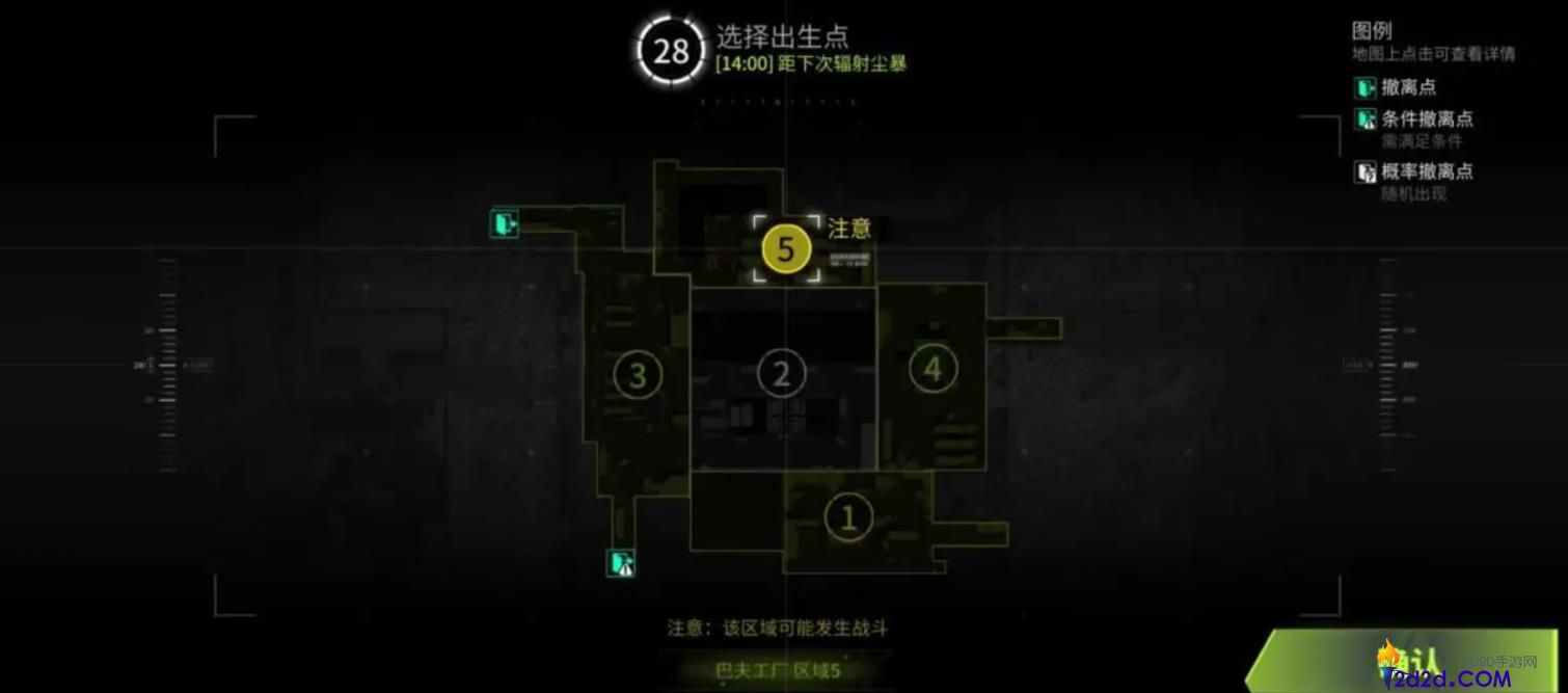 萤火突击跑刀流怎么玩