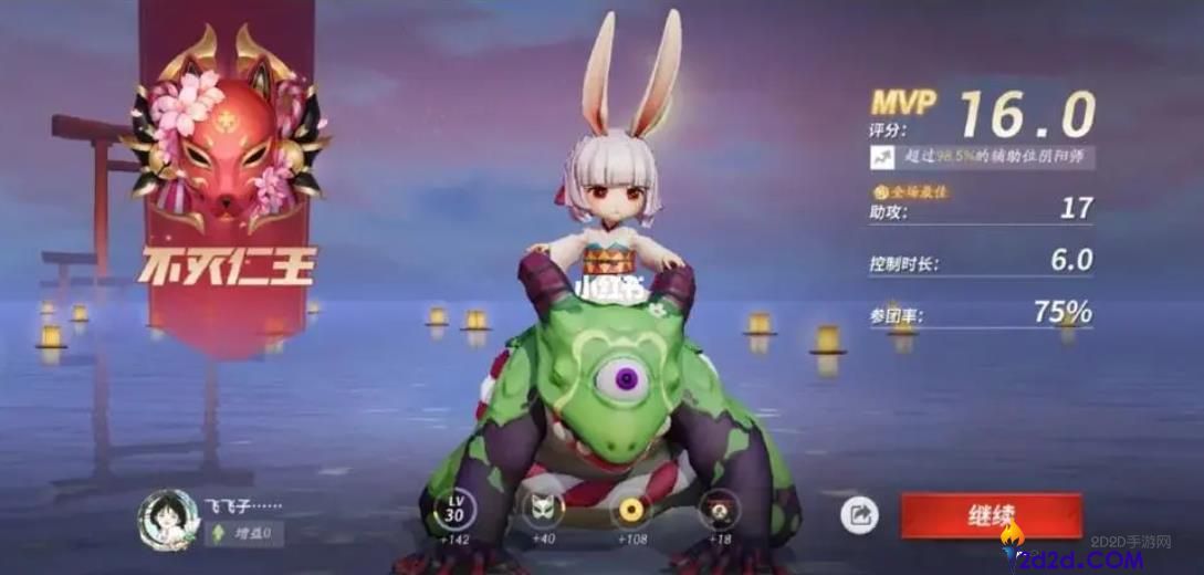 决战平安京山兔怎么玩