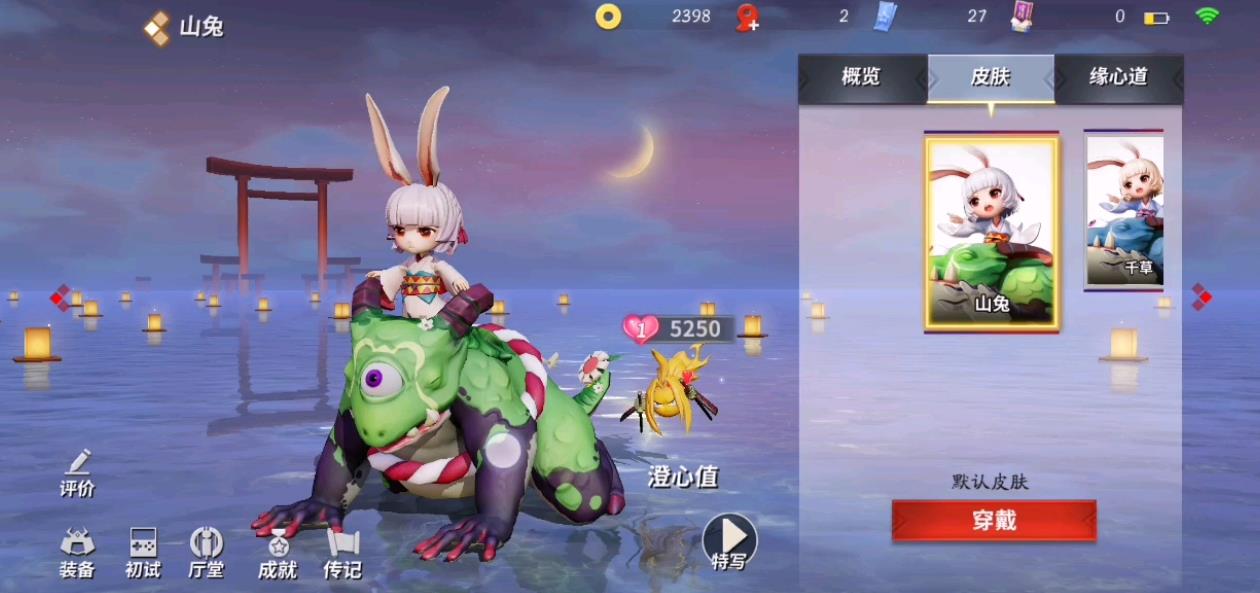 决战平安京山兔怎么玩-决战平安京山兔必备策略