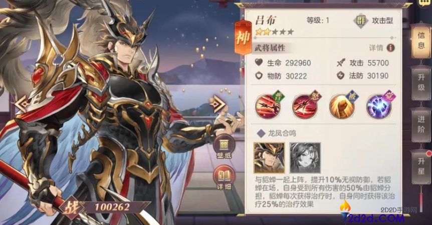 三国志幻想大陆袁绍阵容怎么搭配