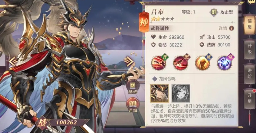 三国志幻想大陆袁绍阵容怎么搭配-三国志幻想大陆袁绍阵容测评