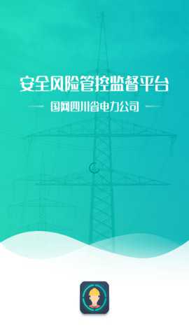 风险监督平台下载