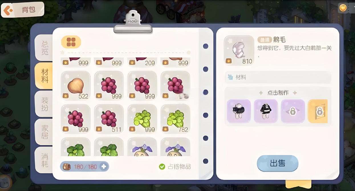 奥比岛药水该怎么喝-奥比岛药水全方位秘籍