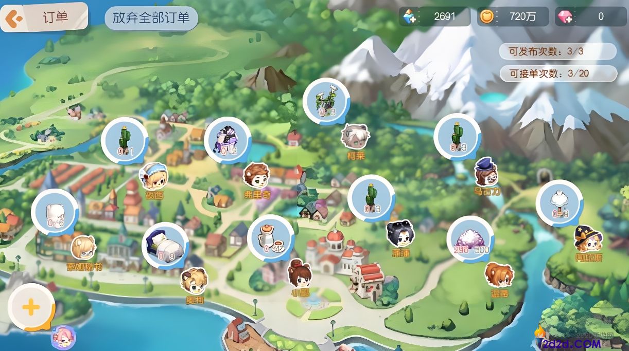 奥比岛药水该怎么喝