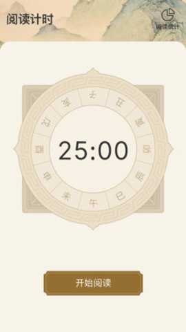 一本智慧简洁版官方下载