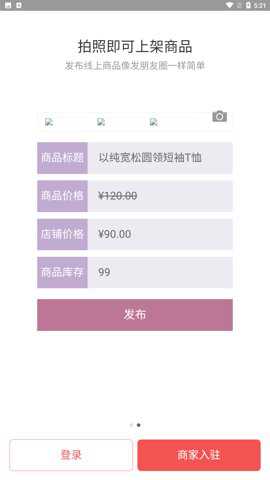 红管家破解版下载