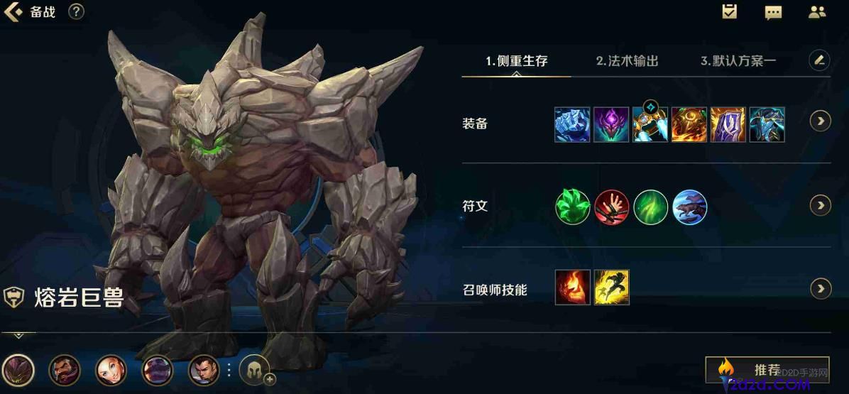 英雄联盟手游墨菲特怎么玩