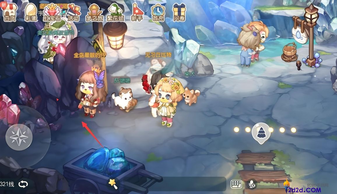 奥比岛市集该买什么