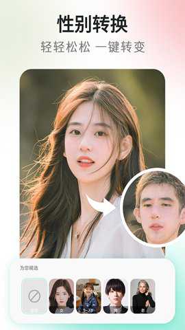 ins滤镜相机安卓版下载