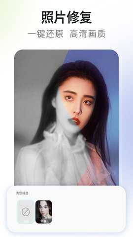 ins滤镜相机安卓版下载