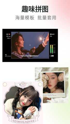 ins滤镜相机安卓版下载