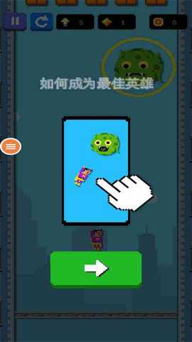 都在天上飞手游下载