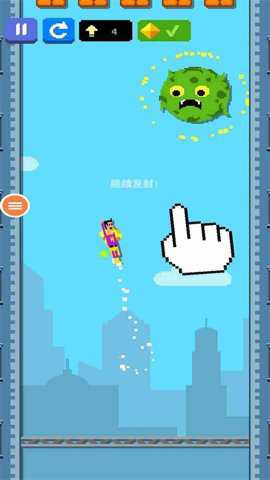 都在天上飞手游下载