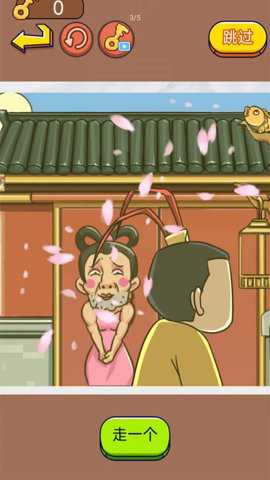 三国我最牛手游官方版游戏下载