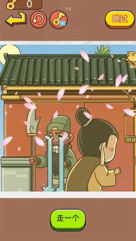 三国我最牛手游官方版游戏下载