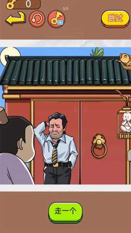 三国我最牛手游官方版游戏下载