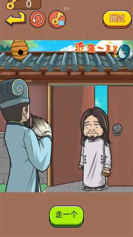 三国我最牛手游官方版游戏下载