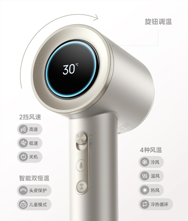 12万转高速马达,小米推出米家高速水离子吹风机Pro,799元