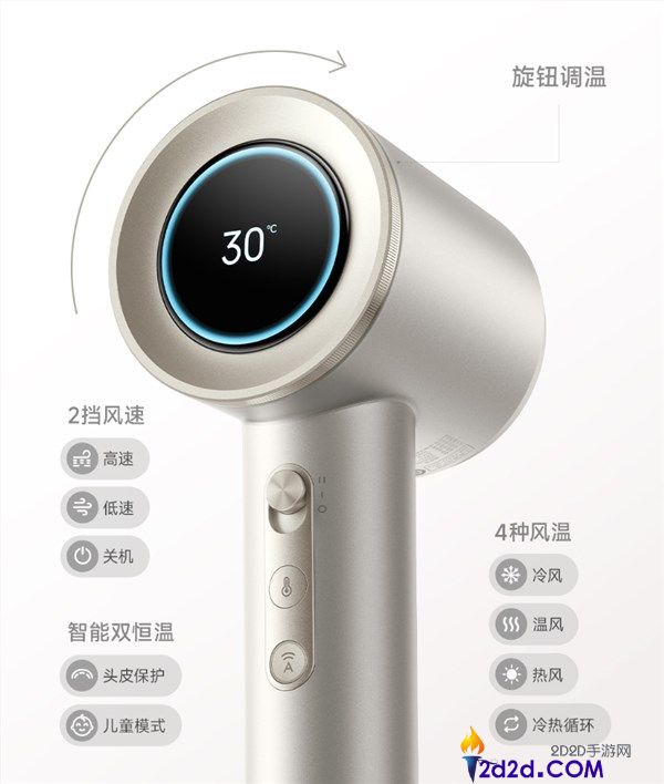 12万转高速马达,小米推出米家高速水离子吹风机Pro,799元