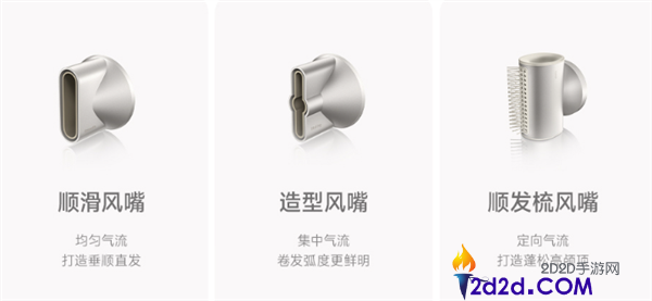 12万转高速马达,小米推出米家高速水离子吹风机Pro,799元