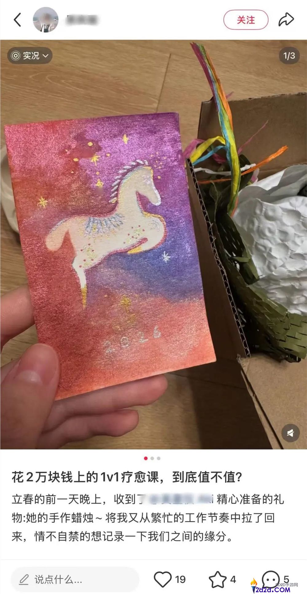 敲一小时“碗”收3980元,颂钵疗愈值花这么多钱吗？