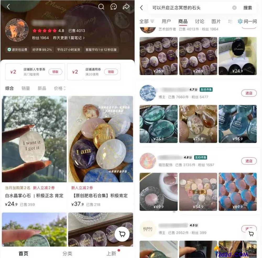 敲一小时“碗”收3980元,颂钵疗愈值花这么多钱吗？