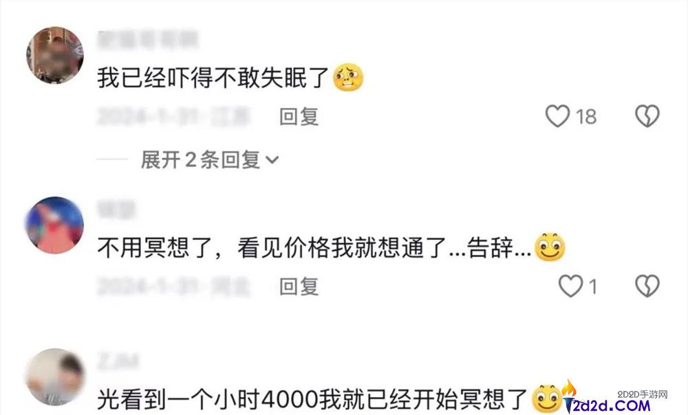 敲一小时“碗”收3980元,颂钵疗愈值花这么多钱吗？