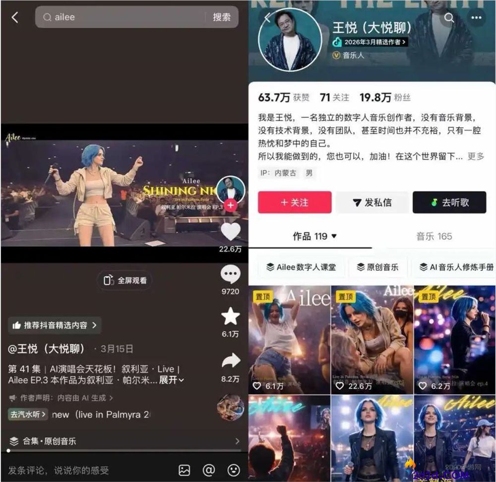 零帧起号也能全网刷屏,抖音精选月榜助力创作者们“出道”