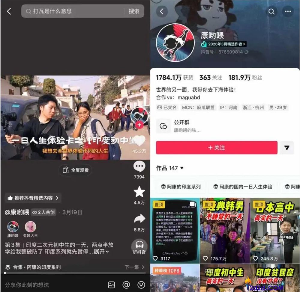 零帧起号也能全网刷屏,抖音精选月榜助力创作者们“出道”