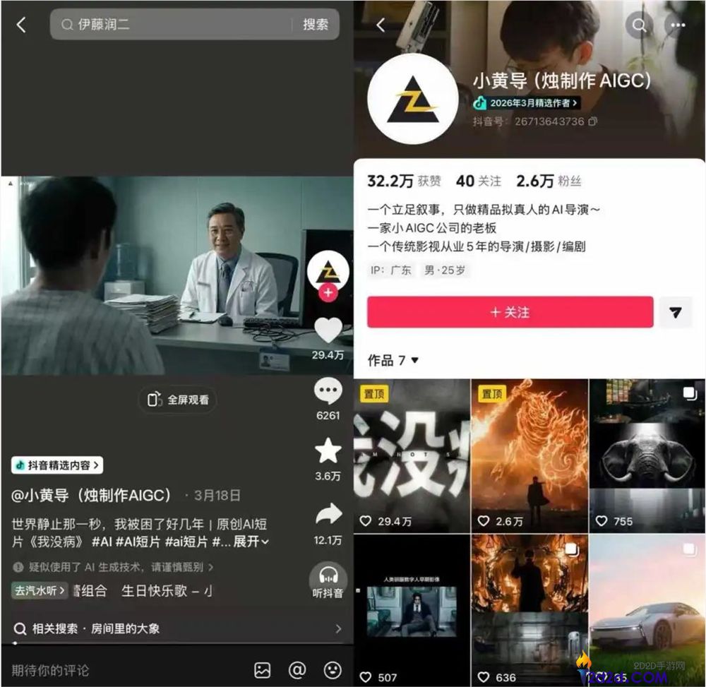 零帧起号也能全网刷屏,抖音精选月榜助力创作者们“出道”